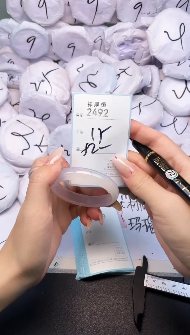 玛瑙/玉髓手镯未镶嵌2492