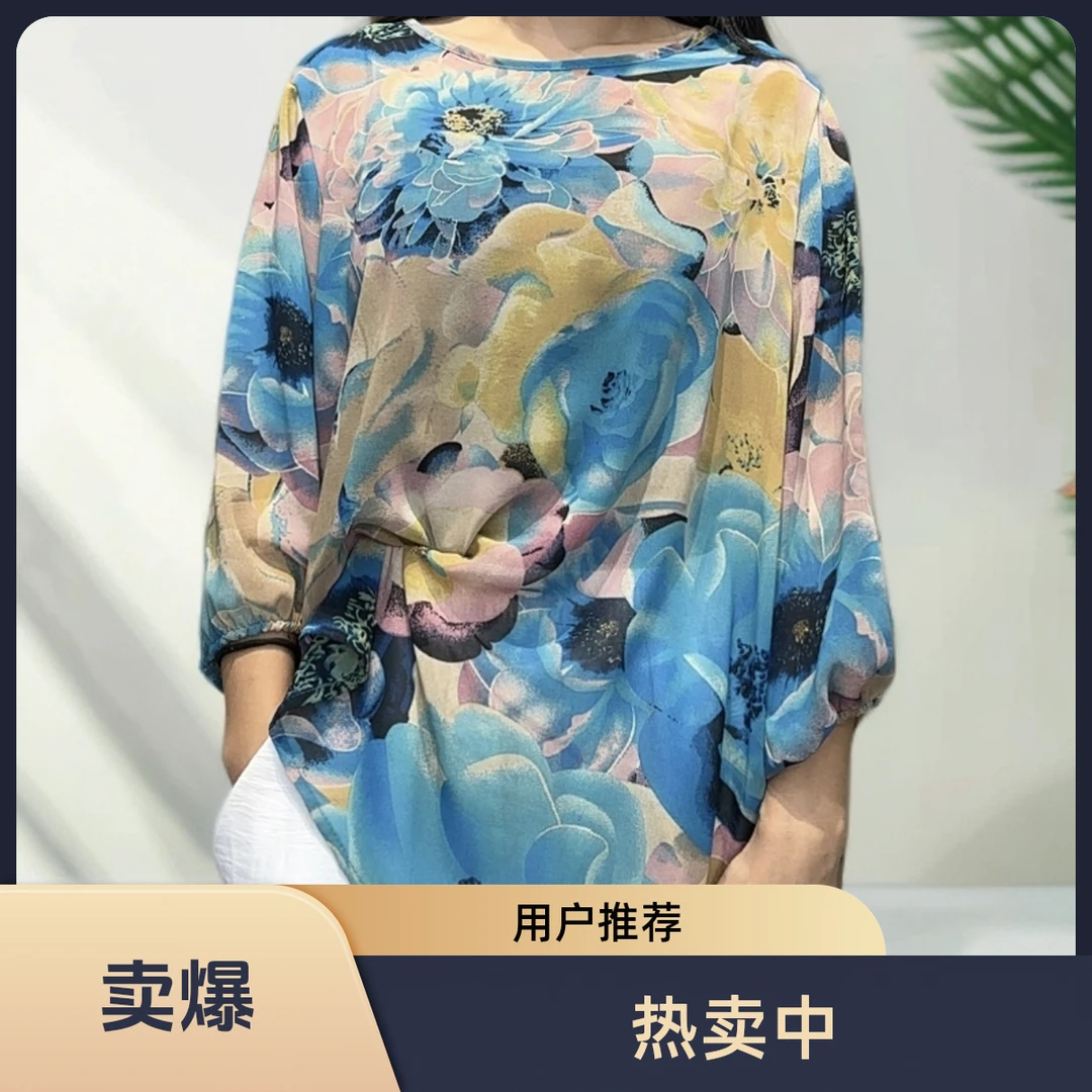 蓝色长袖上衣印花透气不规则款女装夏季圆领花色