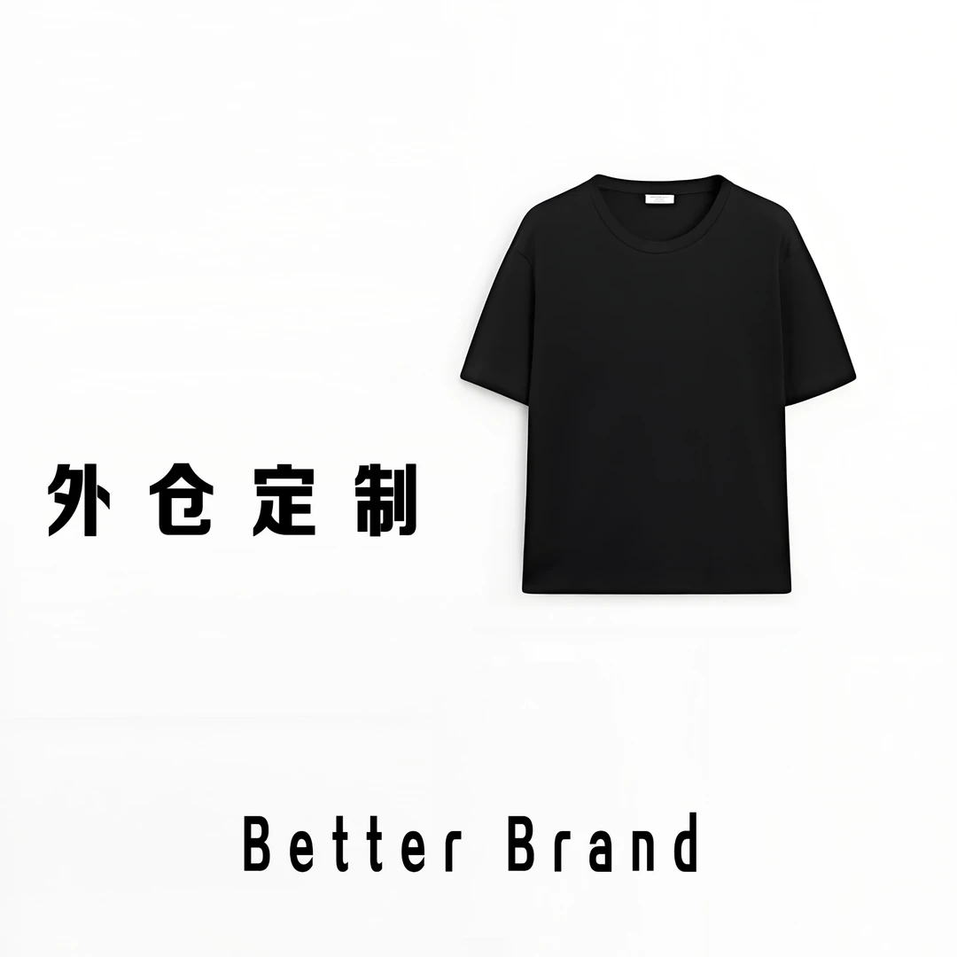 【3313】夏季高品质烫钻男士轻奢T恤