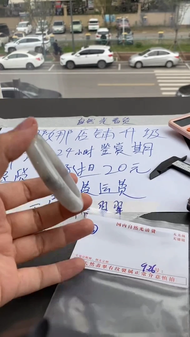 未镶嵌定制翡翠阿*雷阿弗雷/33/