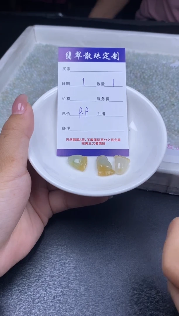 颈饰未镶嵌翡翠散珠批发DIY多样性发货