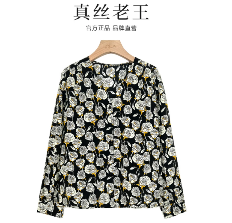 【划花】100%桑蚕丝洋气百搭夏季宽松花色上衣宽松小众V领衬衫884