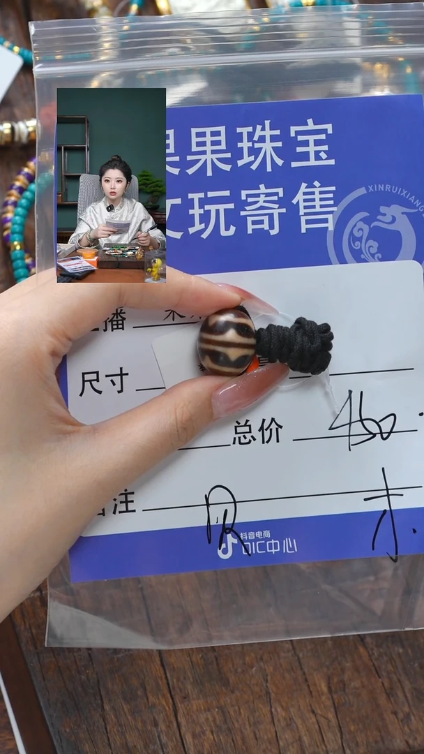 【闪购商品】玛瑙/玉髓珠宝奇石未镶嵌玛瑙