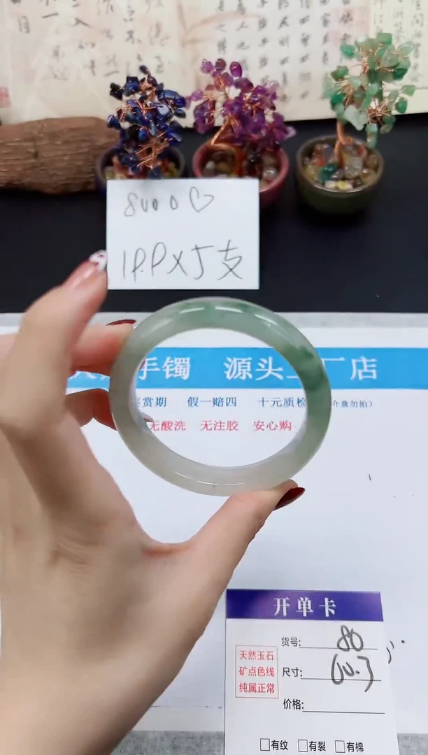 未镶嵌手镯石英质玉A80-59*60*61