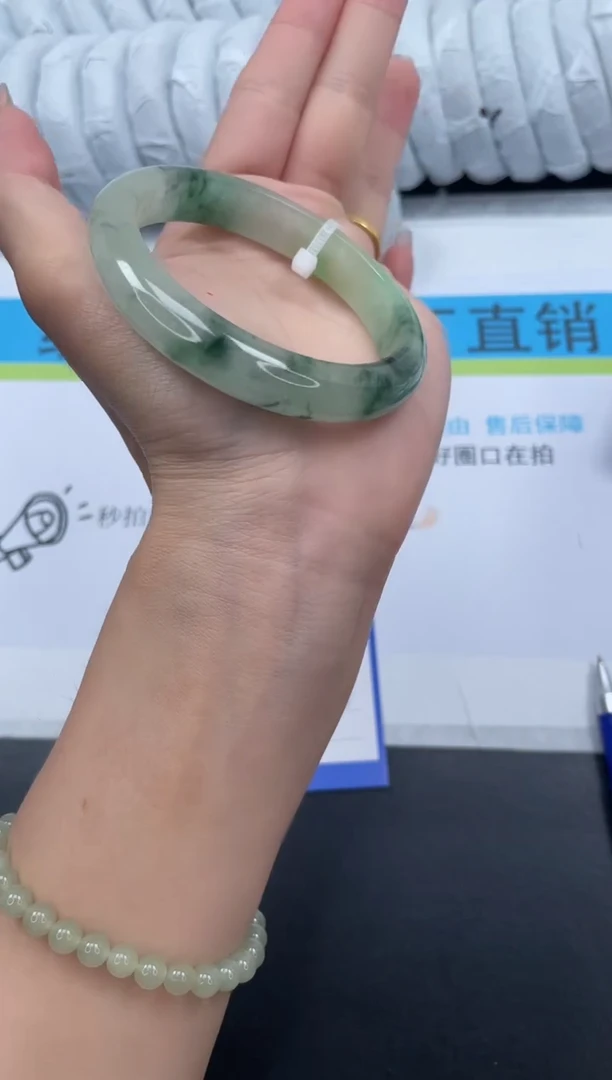 高冰手镯所见即所得94-56.6