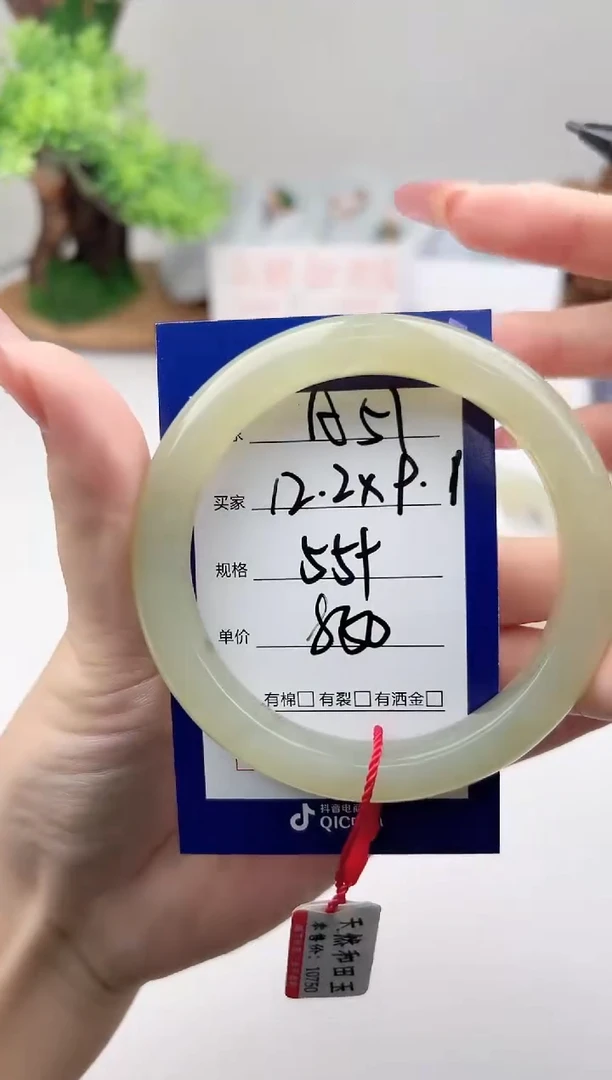 未镶嵌手镯和田玉微色差A51