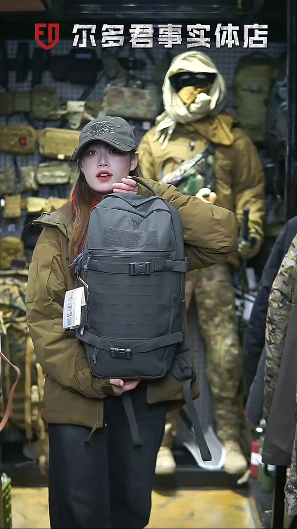 织物尔多君事 塔虎18L 钛灰