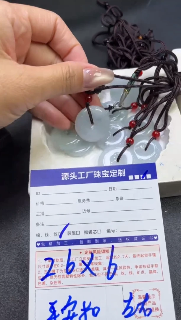 【闪购商品】翡翠颈饰未镶嵌平安扣多样性/发一件