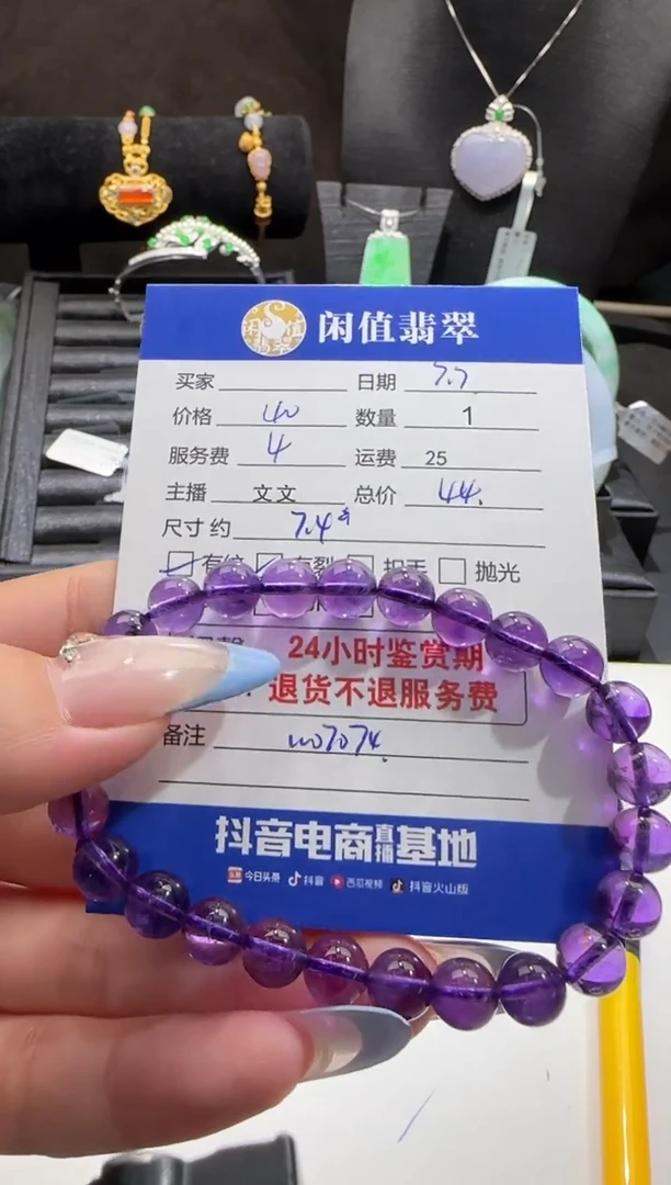 水晶手链未镶嵌水晶手串