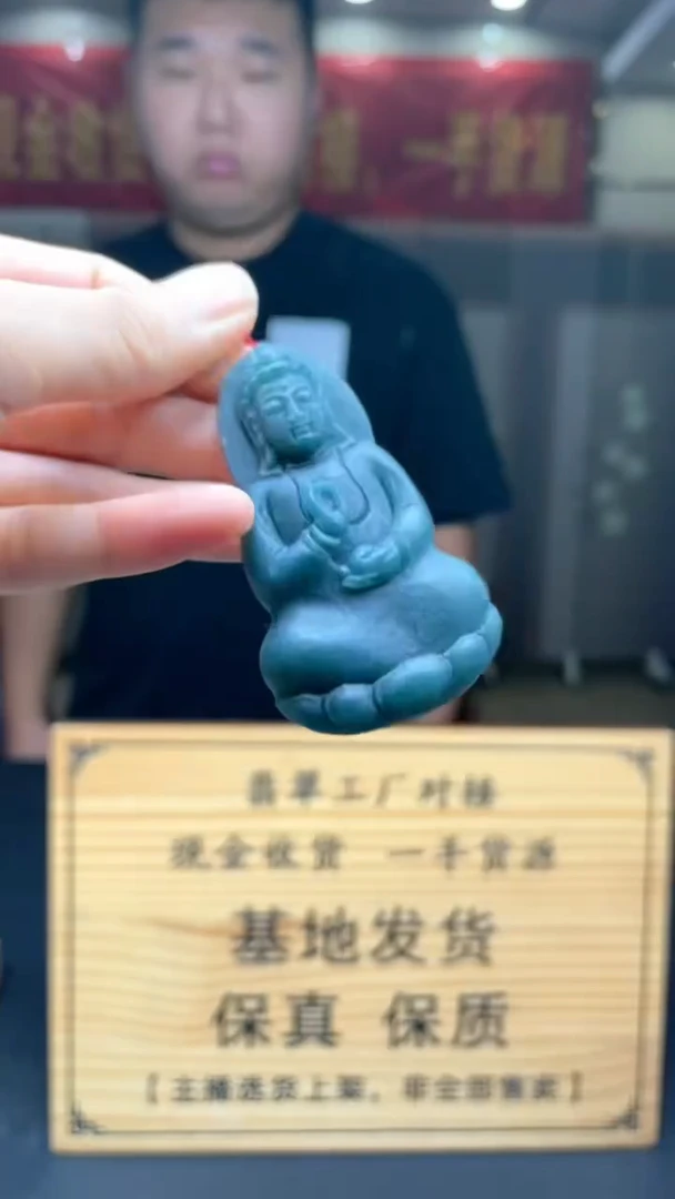 未镶嵌定制翡翠********20