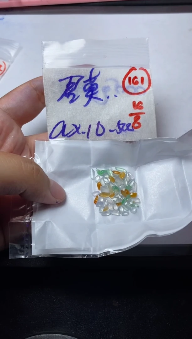 定制翡翠未镶嵌君*笑缅甸天然翡翠A货161