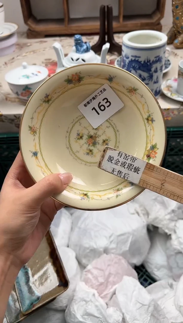 瓷片d****）I         163