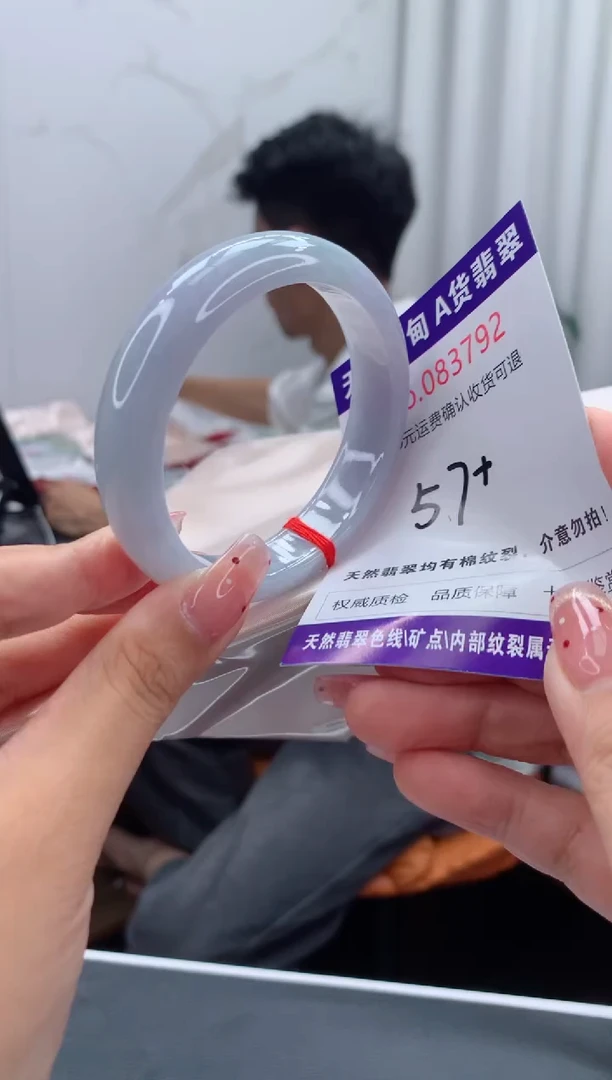 未镶嵌手镯翡翠有纹，完美者勿拍