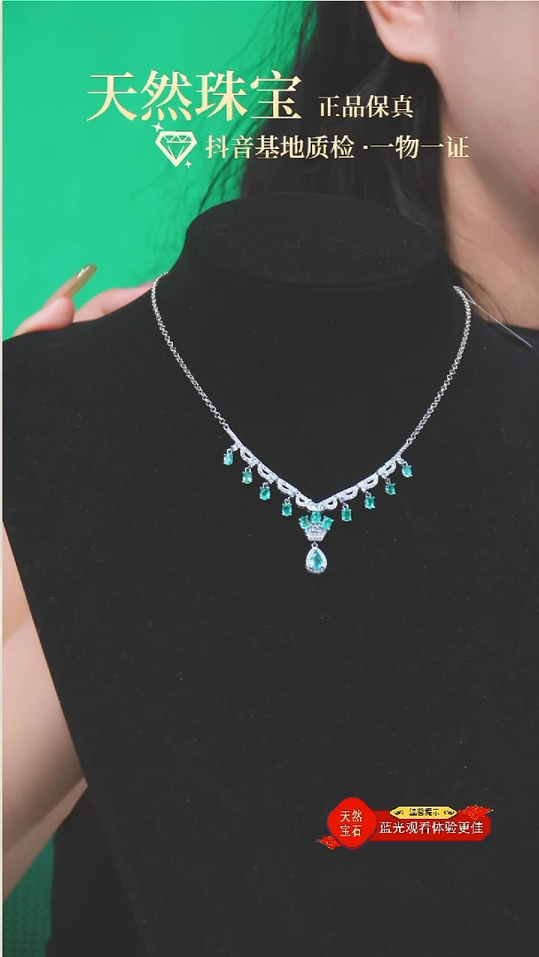 颈饰银S925镶嵌祖母绿072