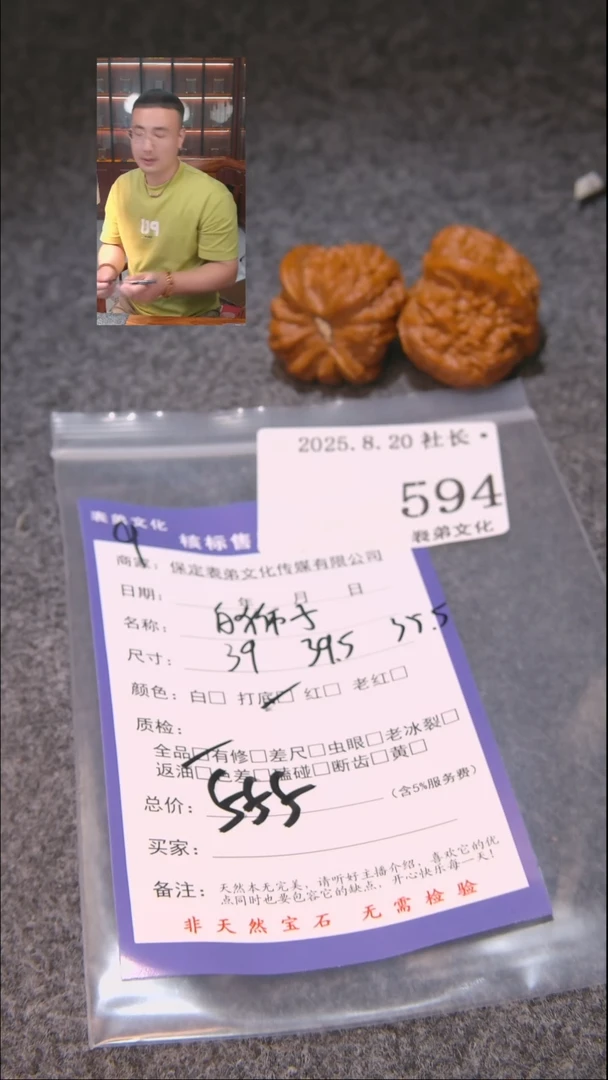 文玩核桃把件_*叔白狮子594表弟文化