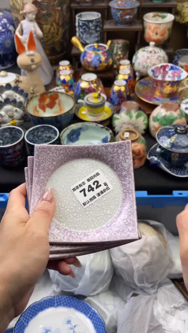 【闪购商品】瓷片742号六六工艺品瓷器