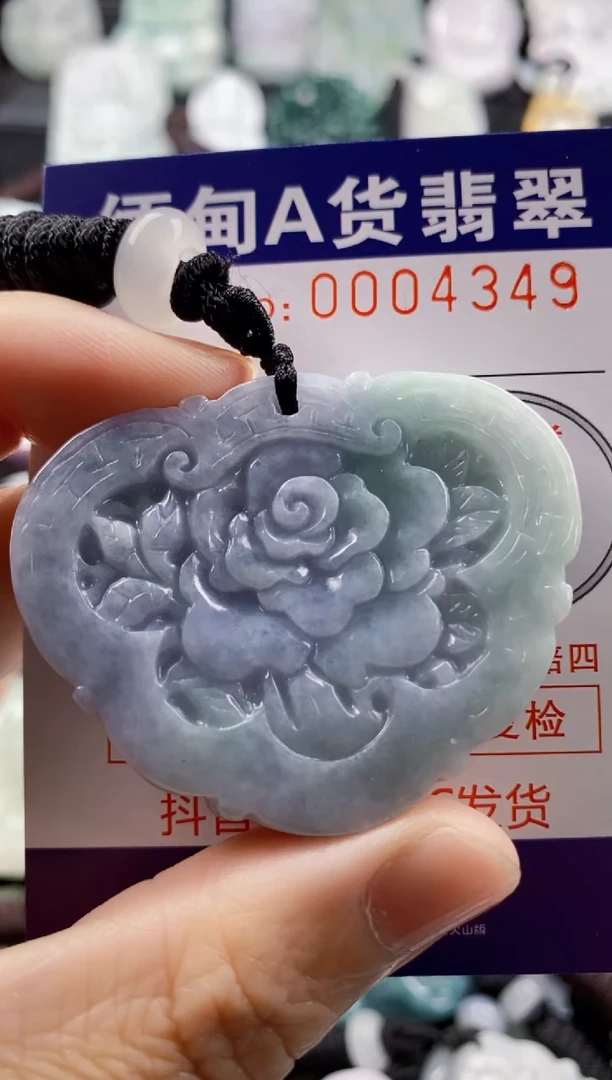 【闪购商品】翡翠吊坠(不含链)未镶嵌1