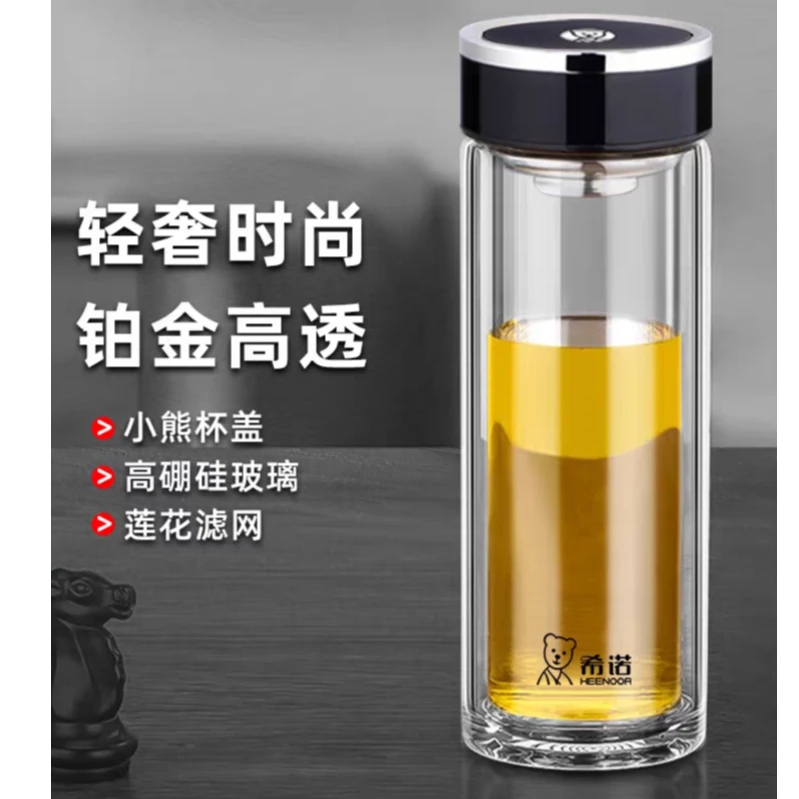 希诺双层玻璃杯330ML商务玻璃杯防烫手 1001