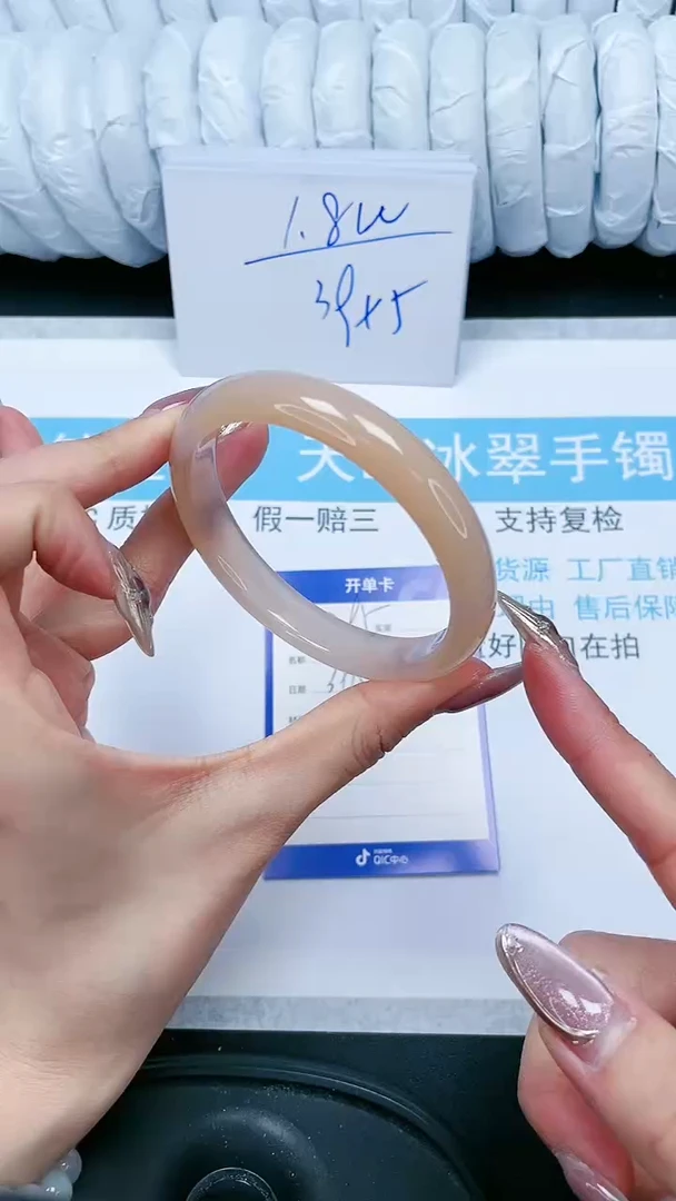【闪购商品】石英质玉手镯未镶嵌295-60.5