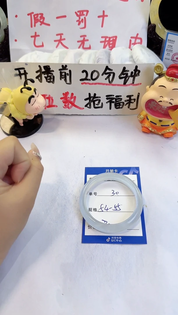 未镶嵌手镯石英质玉30