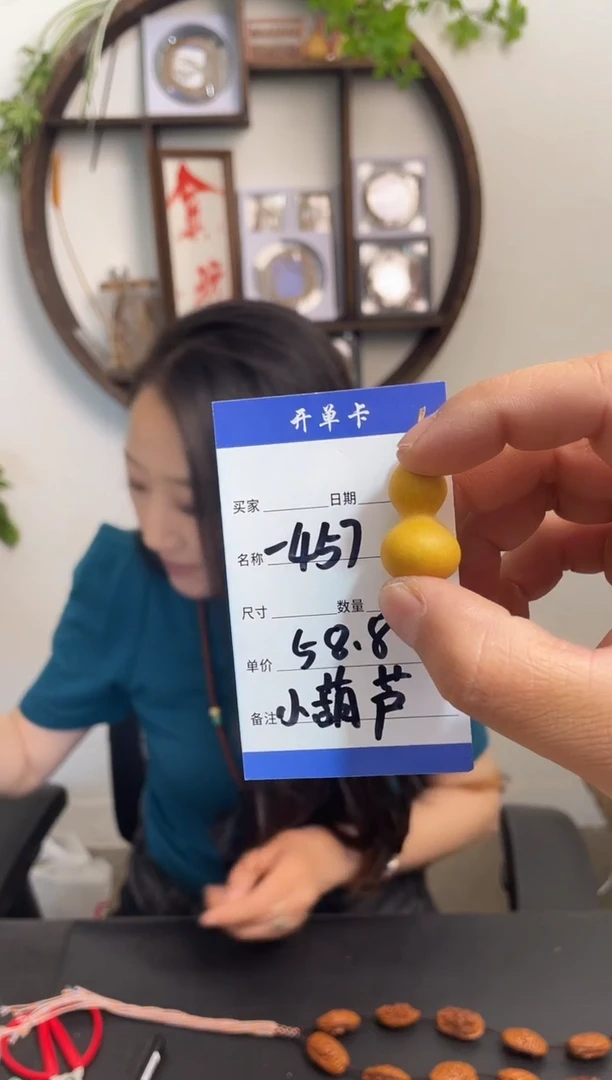 -457小葫芦精品小挂件