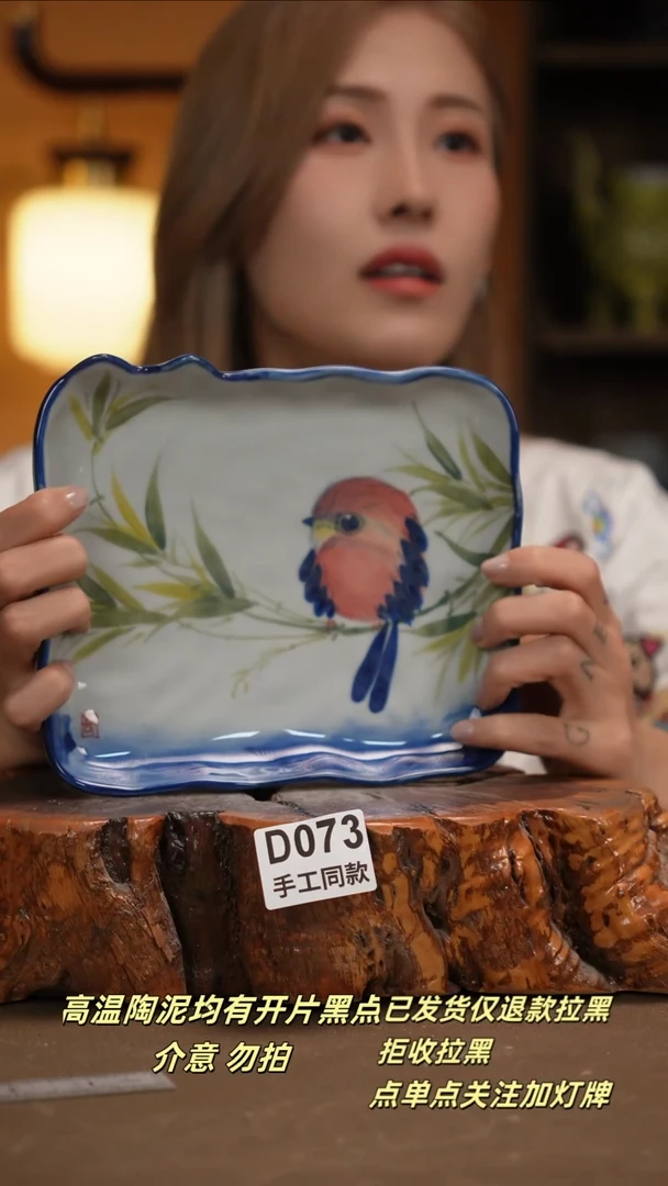 其他D073新十二器瓷器