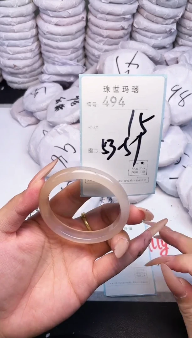 手镯玛瑙/玉髓未镶嵌494