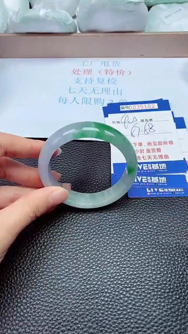 拍下以实物为准35102