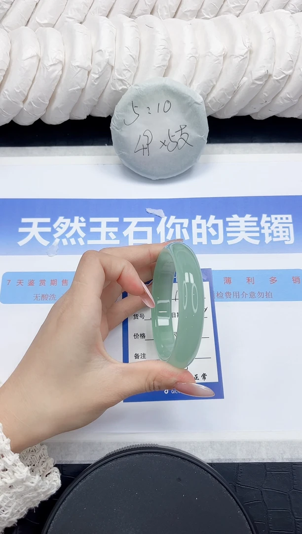 未镶嵌手镯石英质玉15-60.3