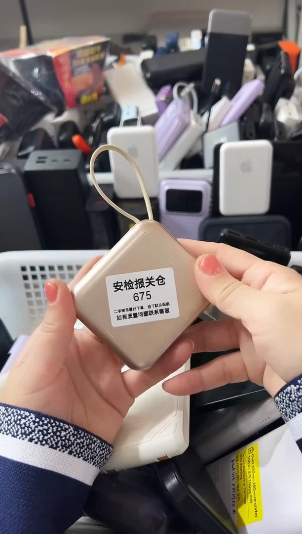 1m追*人精品数码数据线 以直播间展示为主