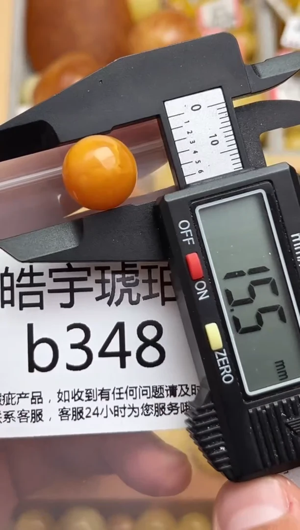 裸石蜜蜡未镶嵌天然蜜蜡微瑕珠子 假一赔万