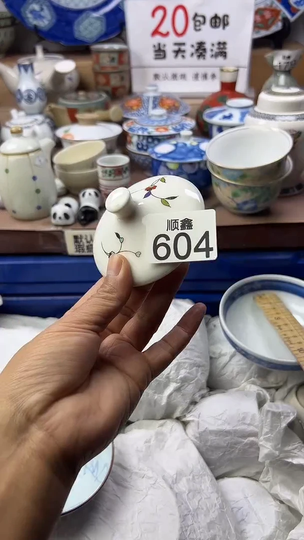 用****3顺鑫工艺品店闪购
