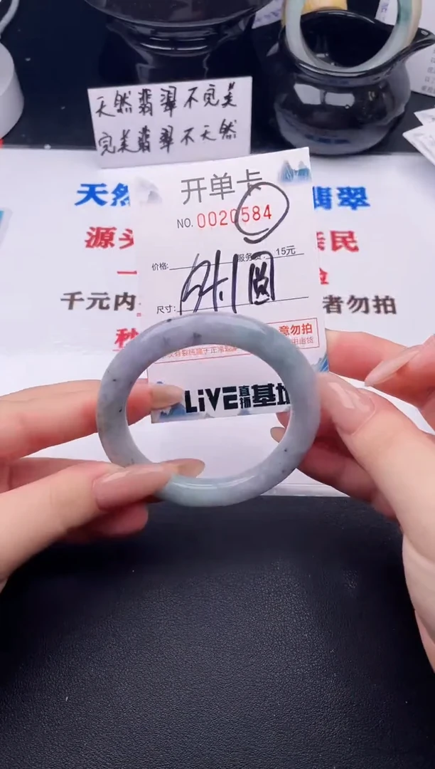 翡翠手镯未镶嵌84