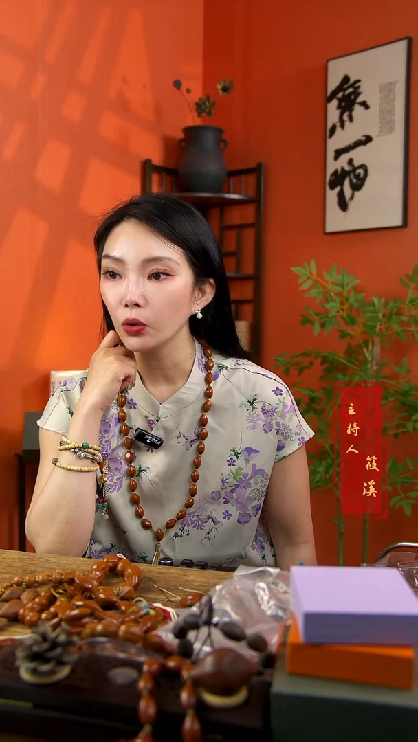 橄榄核手串/手链枣珠脖挂1.4+直径36颗