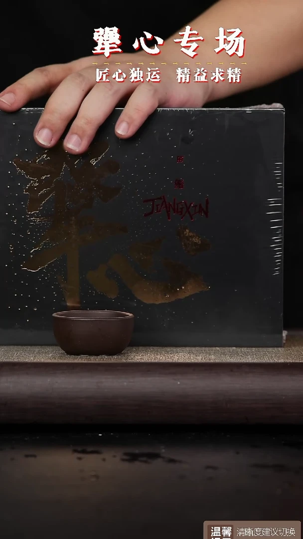 【闪购商品】紫砂茶壶黄龙山原矿紫砂壶