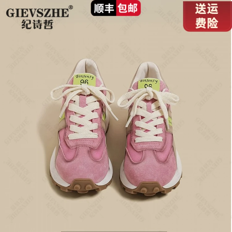 纪诗哲厚底多巴胺轻便老爹鞋女秋季新款内增高时尚百搭休闲运动鞋