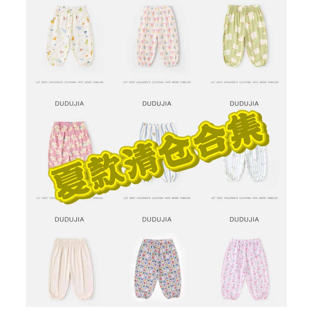【现货】夏季新款男女童裤子合集休闲宽松轻薄短裤夏装儿童裤子