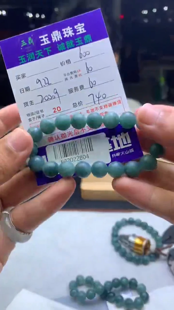 未镶嵌定制翡翠F02022804