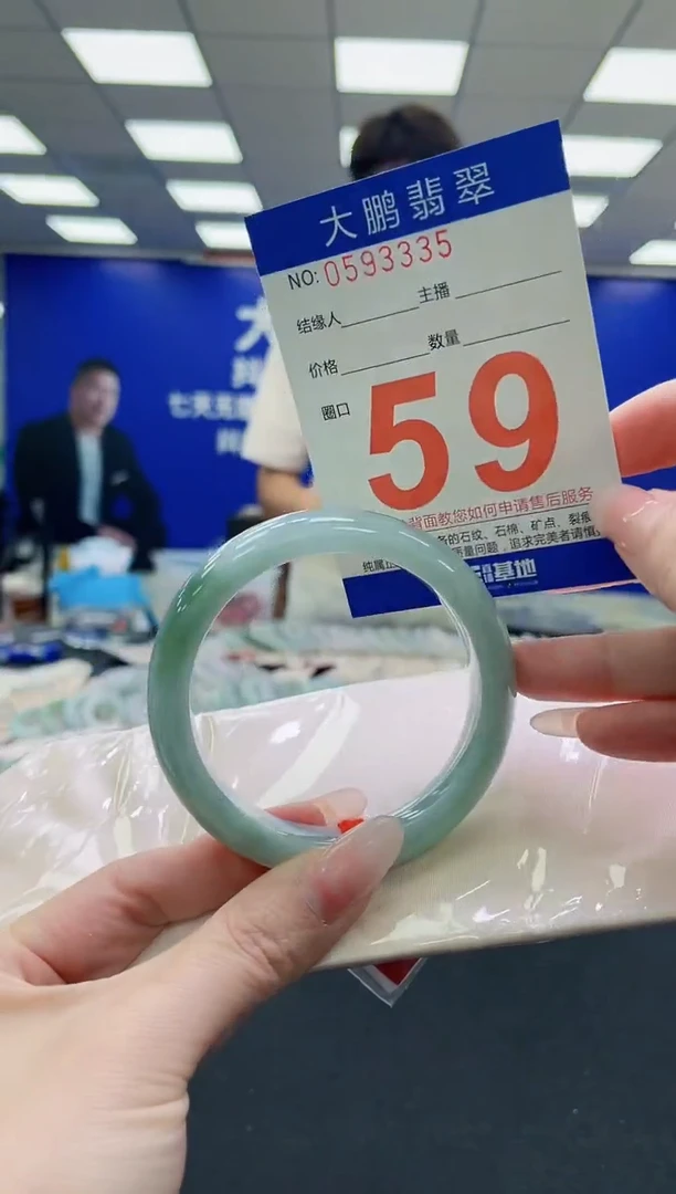 未镶嵌手镯翡翠AAAAAAAAAAAAAAAAAA