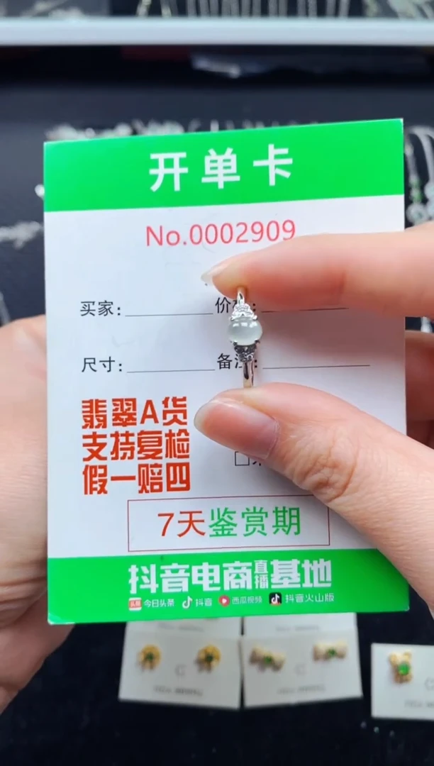 【闪购商品】翡翠戒指银S925镶嵌2990