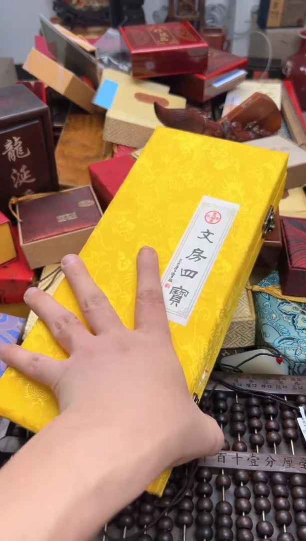 【闪购商品】木————————————