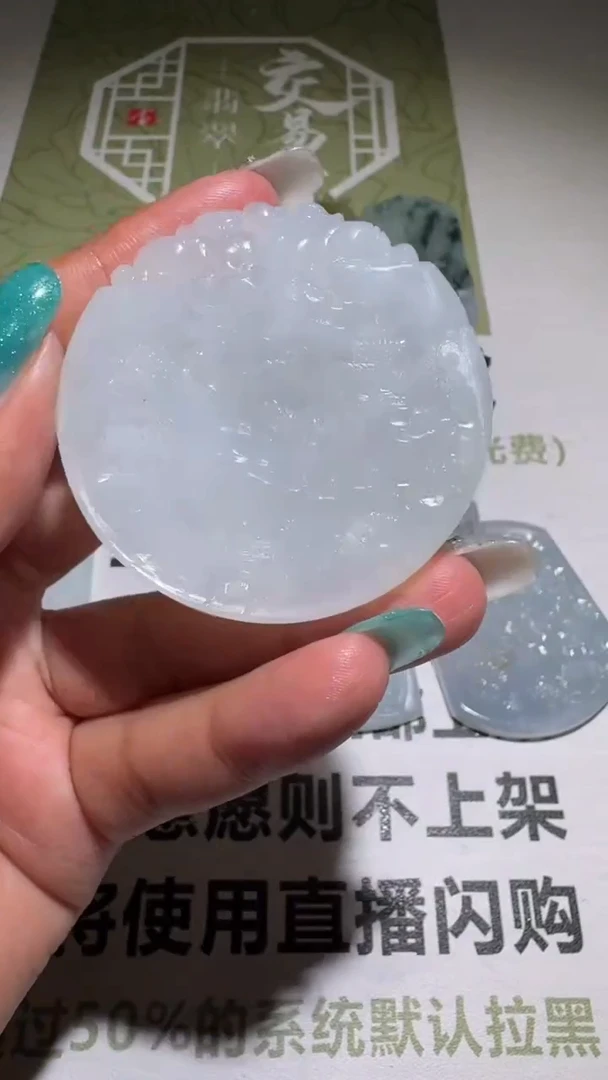 未镶嵌定制翡翠毛货-不退不换