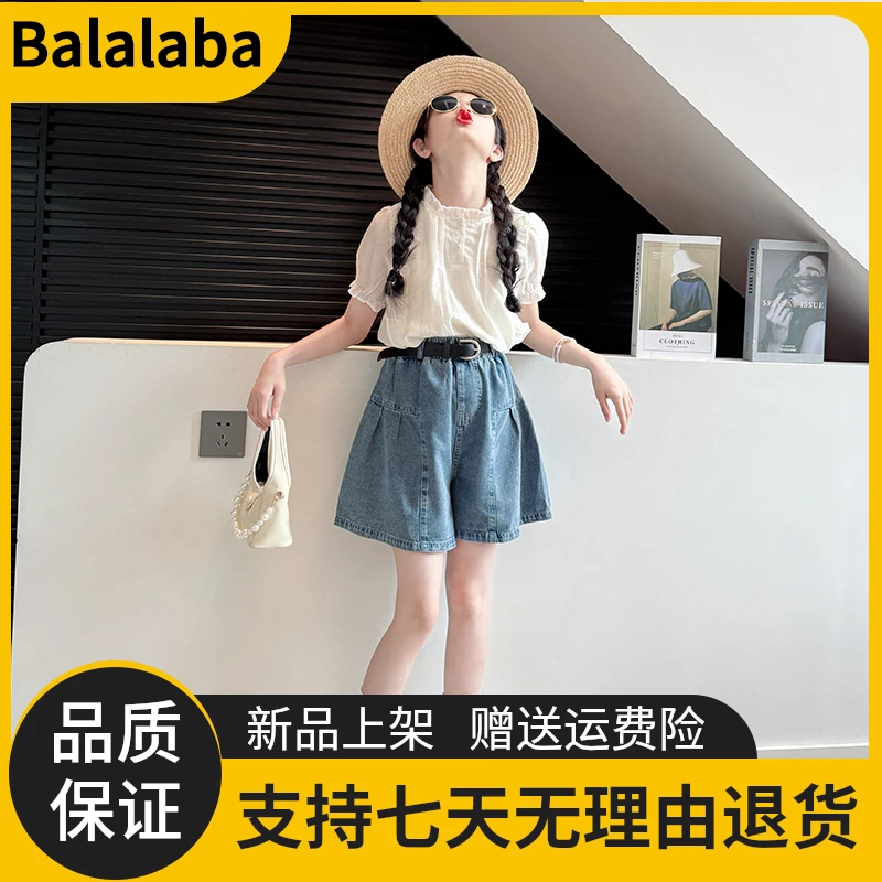 巴拉巴拉童装适用女童夏装套装2025新款儿童洋气娃娃衫上衣中大童