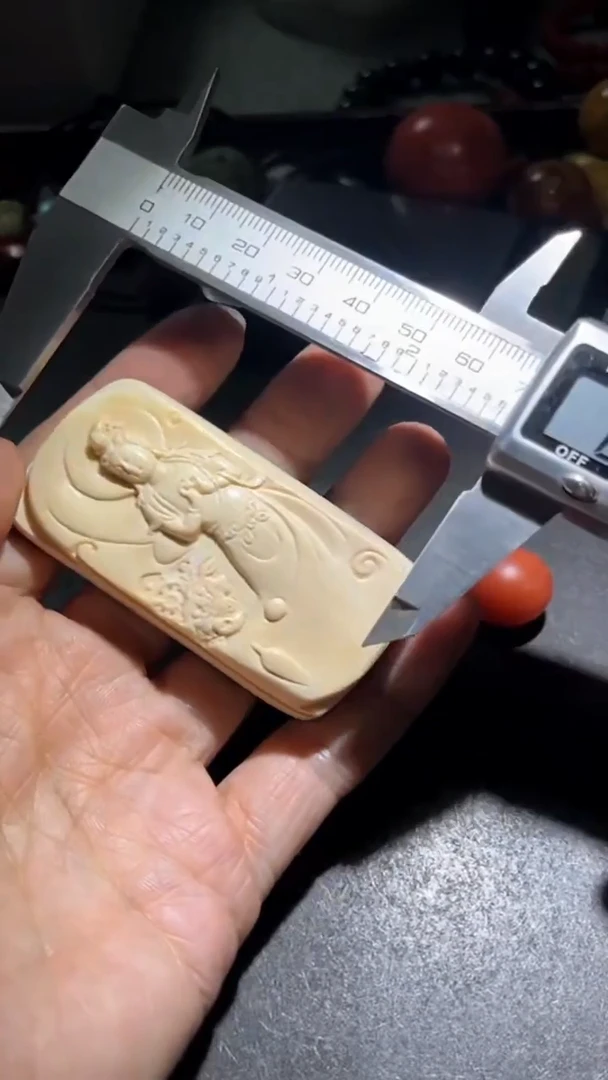 吊坠猛犸象牙pz1217-61