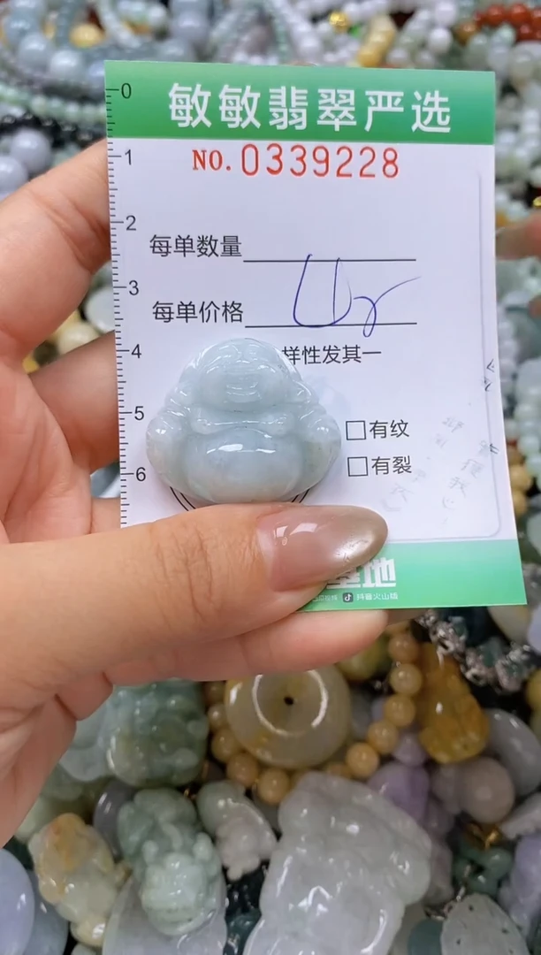 颈饰未镶嵌翡翠闪购0339228