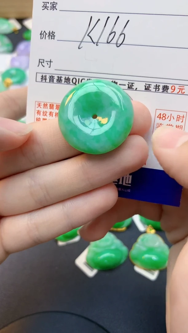 颈饰未镶嵌翡翠旋*天然缅甸A货翡翠百元以上9元证书费自理