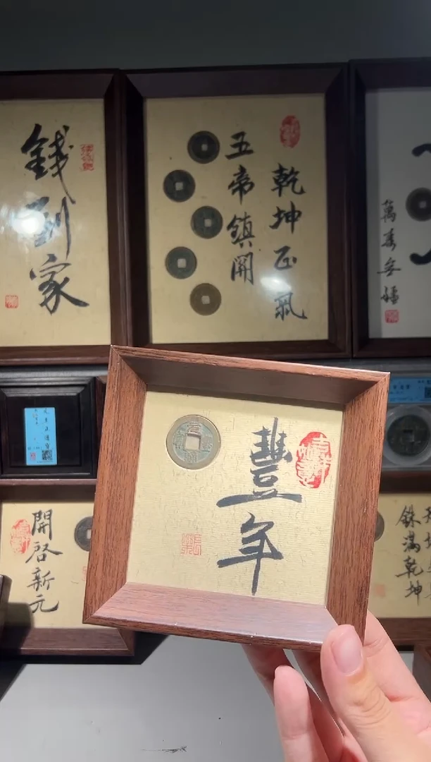 铜晴****บ闻德评级丰年文创摆件一个