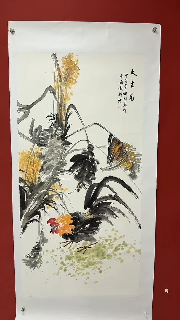 国画中海艺术馆藏刘相训国画