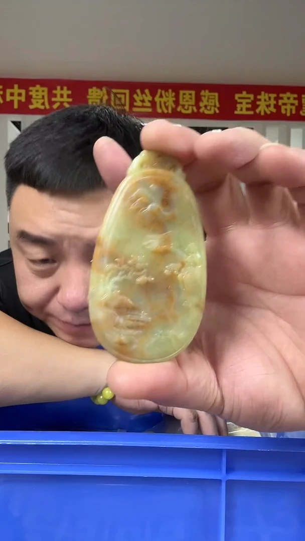 未镶嵌岫玉颈饰多样性发货一件微瑕