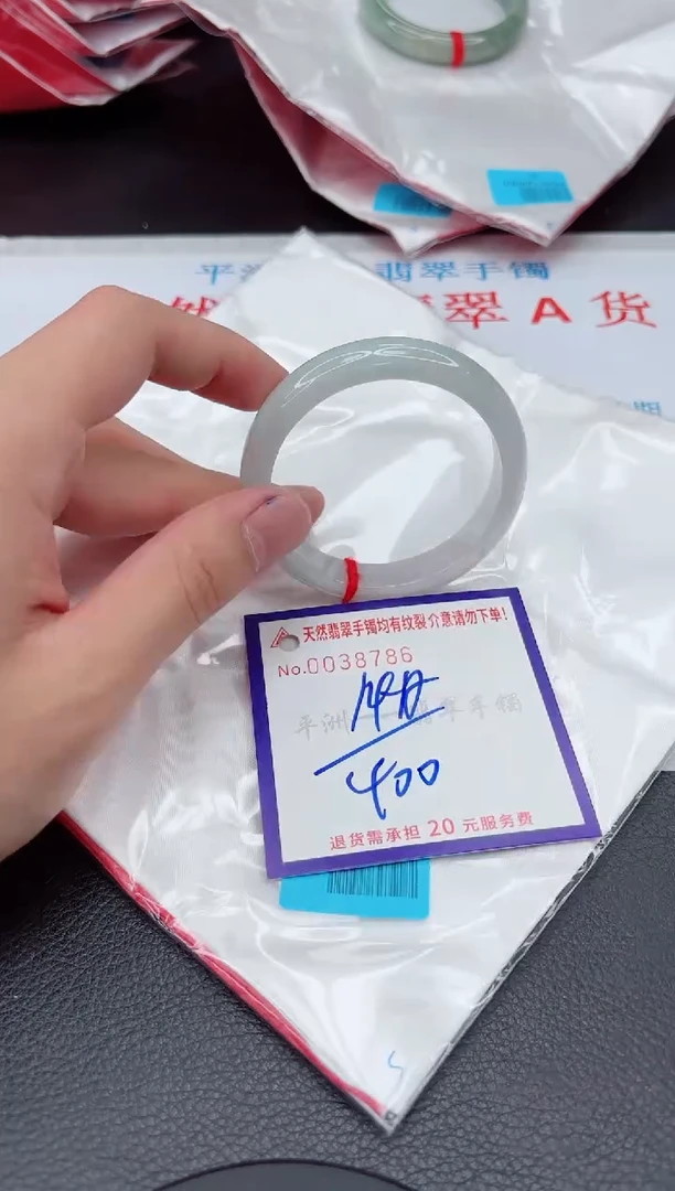 【闪购商品】翡翠手镯未镶嵌11111111111111